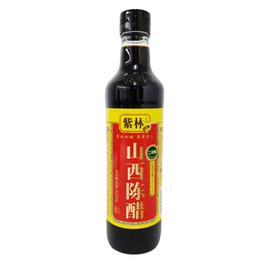 紫林4度山西特产老陈醋420ml二年陈酿造调味品凉拌蘸火锅饺子食炒