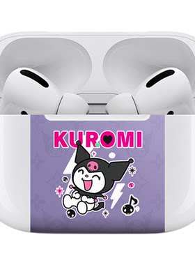 适用于苹果airpodsPro充电仓贴纸