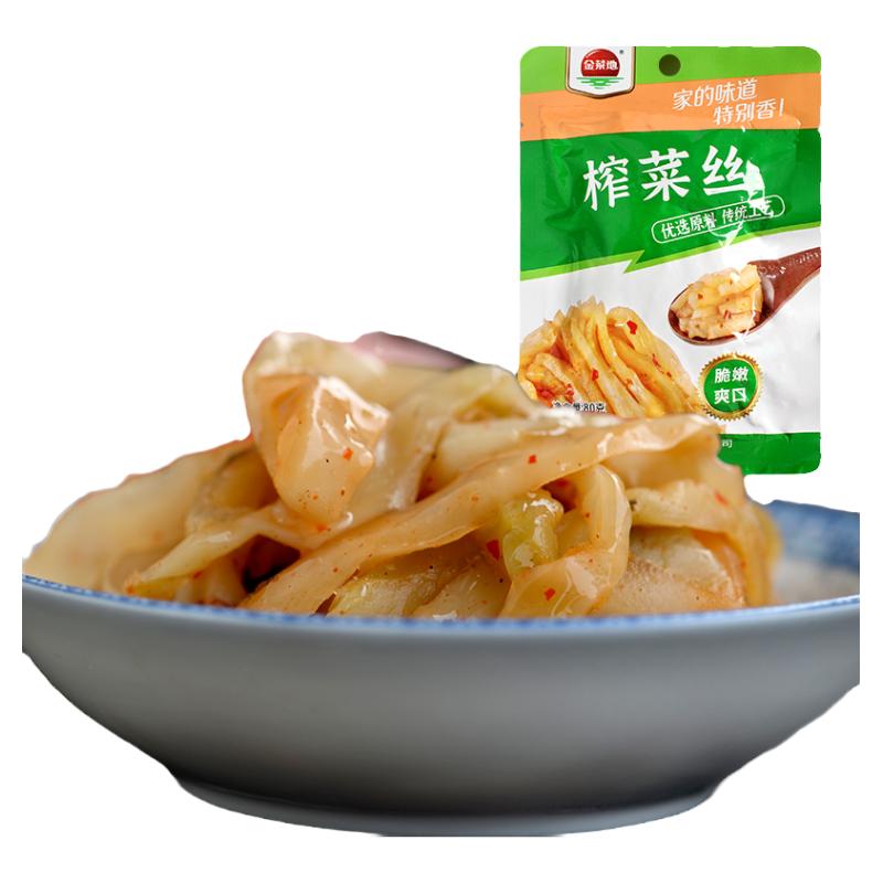 金菜地80g榨菜丝脆嫩榨菜香辣咸菜酱腌菜下饭泡菜小包装安徽特产