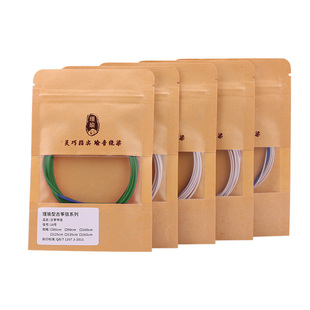 瑾瑜古筝琴弦1-21全套小筝古筝弦初学者1米小古筝标准通用型琴弦