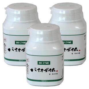 3瓶 日本Euglena绿虫生物粒 BIOZYM  59种营养素 胶囊青少年体虚
