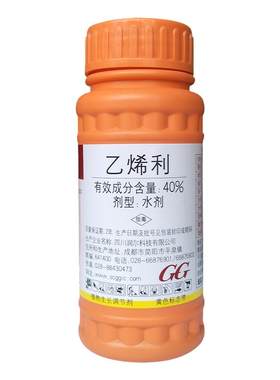 国光乙烯利催熟增产生长调节剂