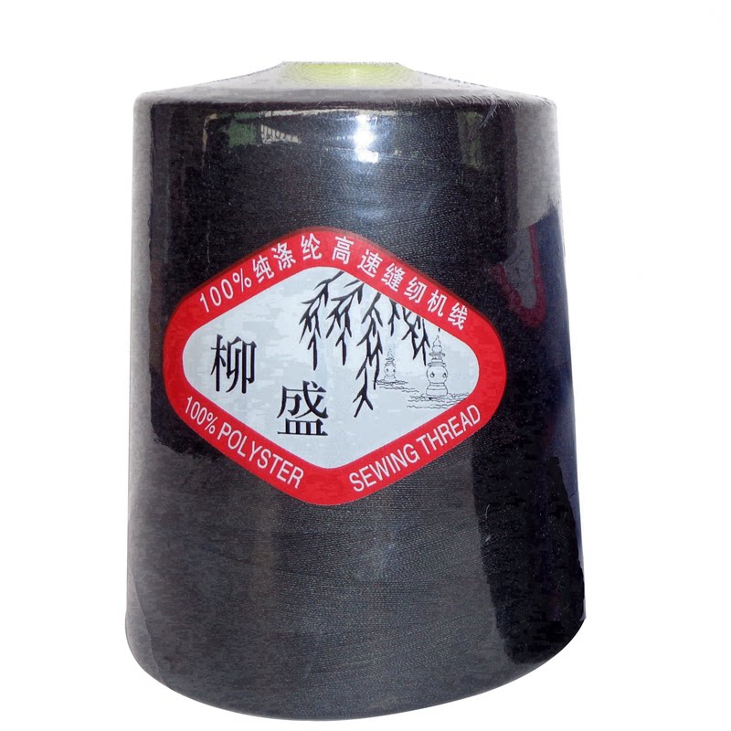 【试用3个包邮】柳盛牌重240克402涤纶线绗缝线/品牌高速缝纫机线