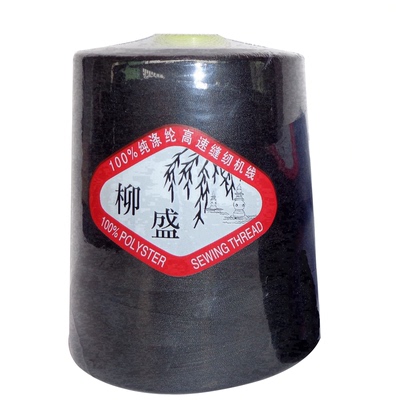 【试用3个包邮】柳盛牌重240克402涤纶线绗缝线/品牌高速缝纫机线