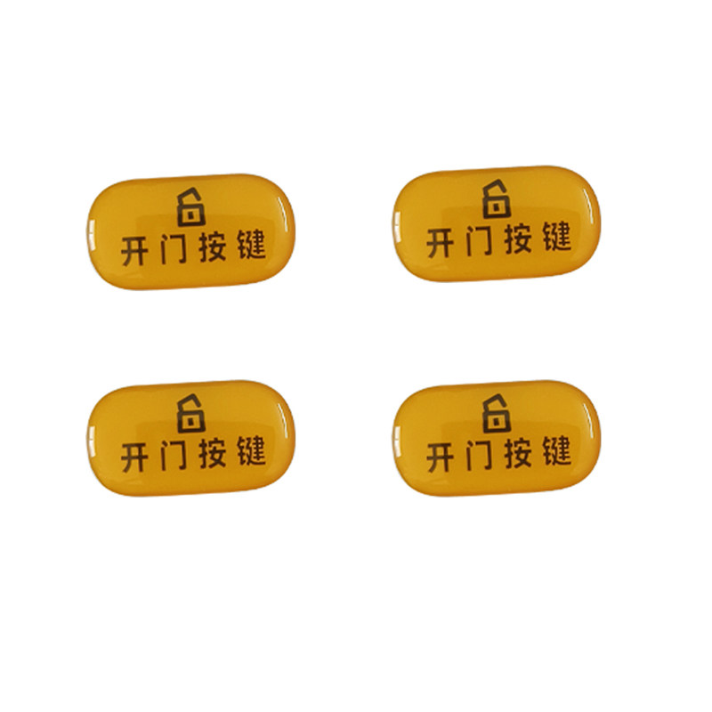 23-25款启源A07开门按键贴滴胶碳纤纹指示开关防护磨刮内饰改装