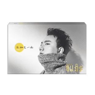 官方正版 海来阿木2024同名专辑 CD+歌词卡+贴纸 车载cd碟片唱片