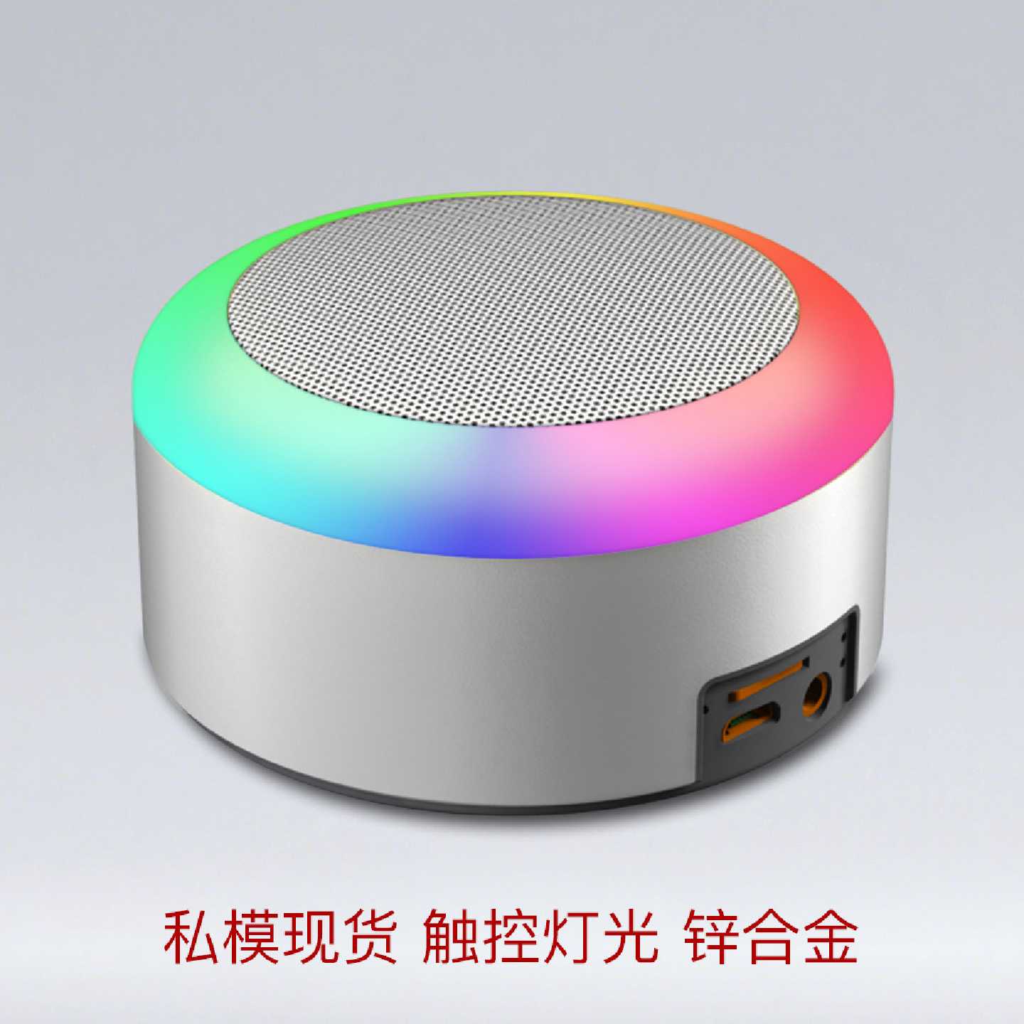 迷你音响触控彩灯无线蓝牙音箱插卡便携锌合金属小钢炮F8高颜值
