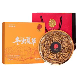 正宗同仁堂品牌】北京同仁堂冬虫夏草50g冻干断草节日礼盒送父母