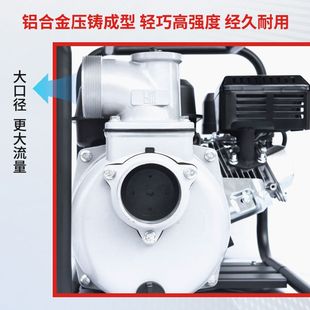 2寸3寸高扬程汽油机抽水泵汽油抽水机农用抽水泵灌溉供水泵排涝泵