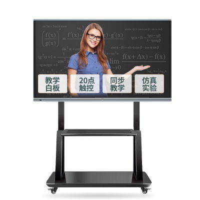 JAV教学一体机触摸屏会议平板