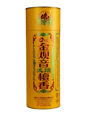 兴隆供香上香家用供佛佛香拜神佛