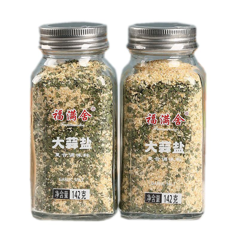欧芹大蒜盐海盐复合调味料中西餐提香轻食水煮菜意面低脂香料