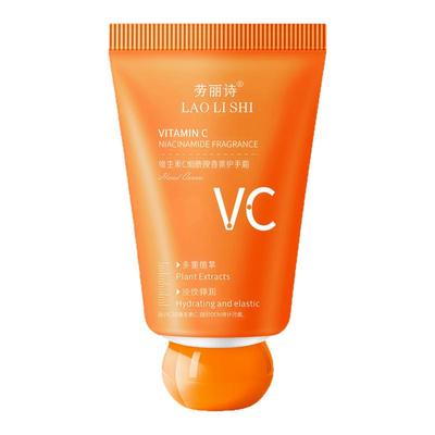 维生素C护手霜补水嫩白防干裂