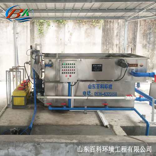 含油废水浮油收集油水分离器 餐饮油水分离器设备生产厂家