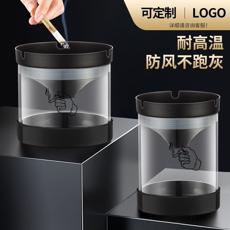 烟灰缸带盖防烟味玻璃铝个性办公室床头卧室家用创意太空防风漏斗