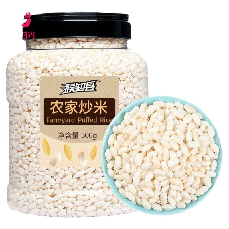 童年老式传统零食大米爆米花袋装