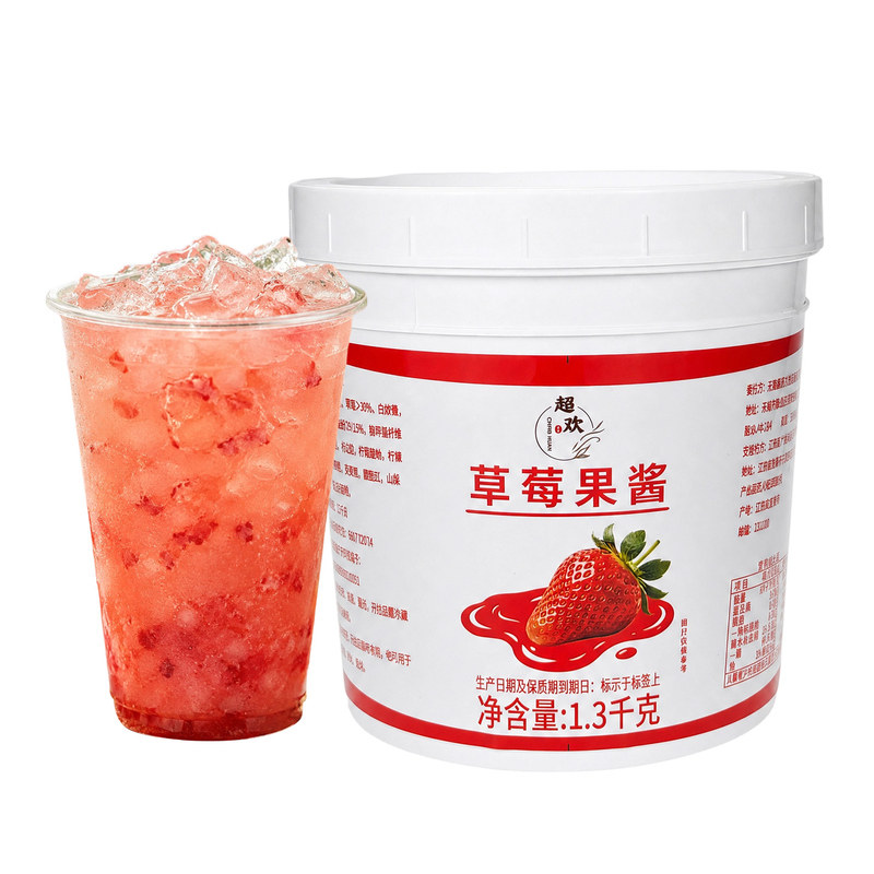 超欢草莓果酱1.3kg颗粒果肉