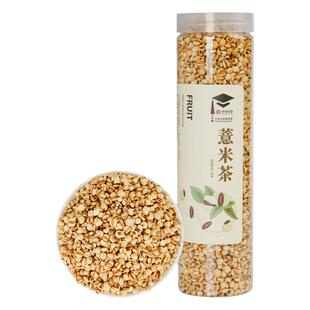 杏林草堂花茶纯薏米茶麸炒薏米茶薏苡仁茶小薏米300g搭配红豆芡实