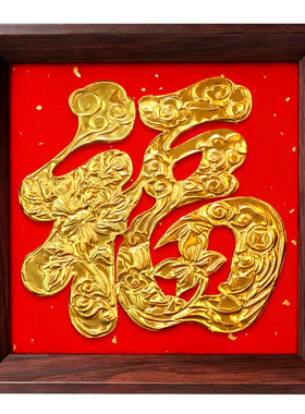 重阳节手工锡纸浮雕画DIY材料包
