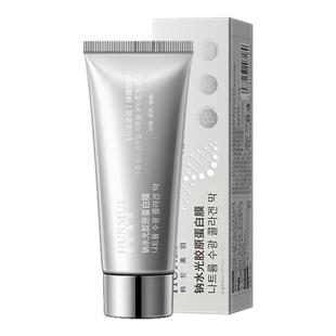 韩伦美羽钠水光胶原蛋白面膜DNA钠控油补水面膜抗皱紧致涂抹面膜