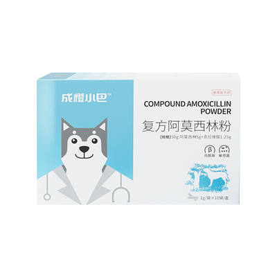 阿莫西林克拉维酸钾消炎药犬猫
