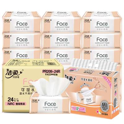 洁柔经典face面巾纸百花香