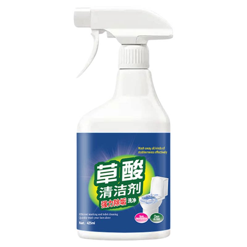 草酸清洁剂高浓度瓷砖厕所强力去污去黄清洗剂马桶除垢家用洁厕灵