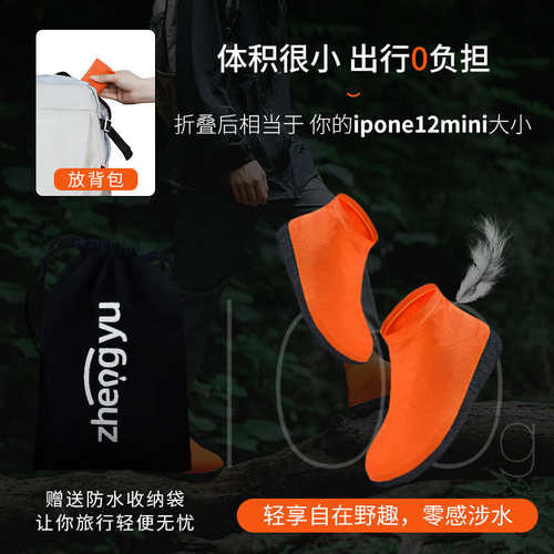 防水鞋套防滑加厚耐磨防暴雨级下雨天雨鞋套登山徒步便携雨靴硅胶