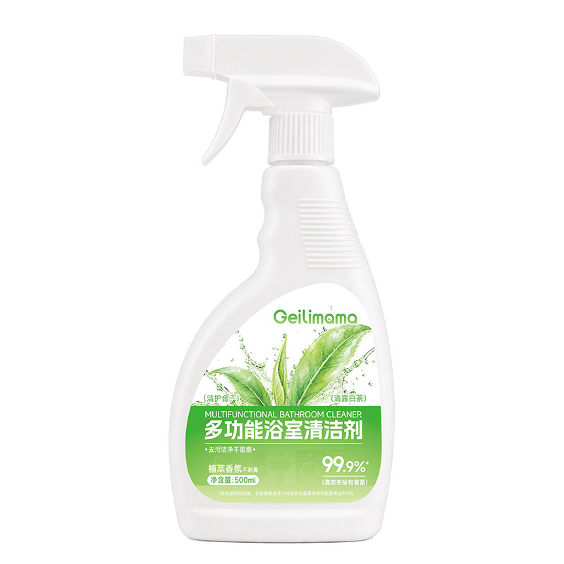 浴室清洁剂多功能去霉斑杀菌墙面去污神器卫生间瓷砖去黄玻璃水垢