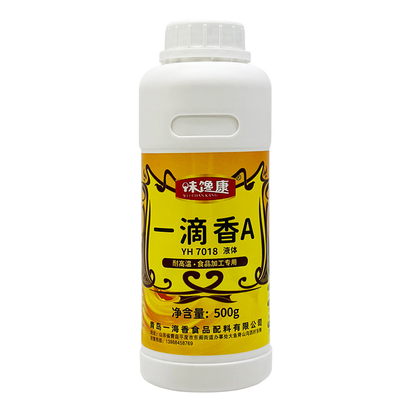 1瓶包邮味馋康卤水一滴透骨
