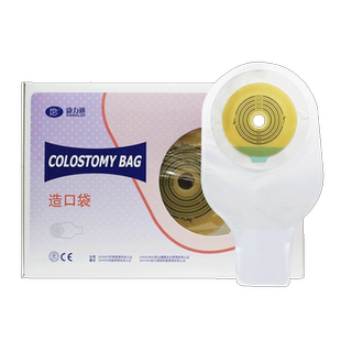 康力迪造口袋一件式二件式造瘘袋一次性粘贴式造漏袋肛门大便袋kj