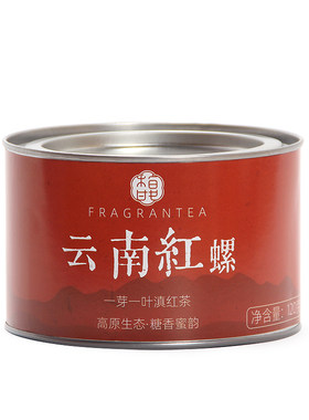 馥香记︱云南滇红茶蜜香特级一芽一叶凤庆金丝红螺散装120g茶叶
