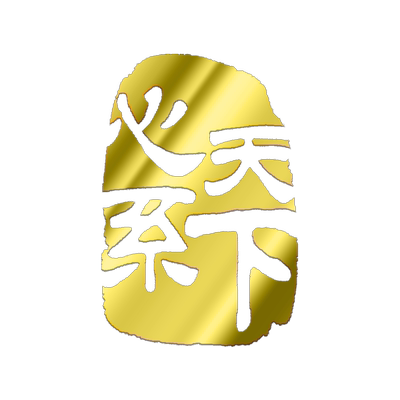 适用手机标识装饰金属贴镜面反光