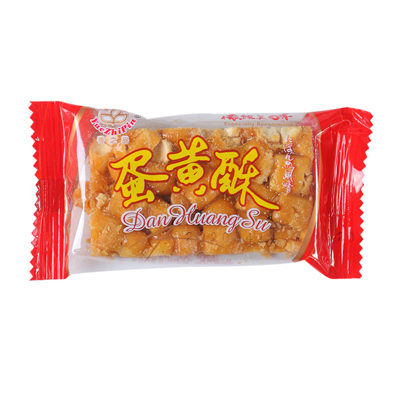 潮汕特产粤之品蛋黄酥潮汕零食蛋黄酥传统散装
