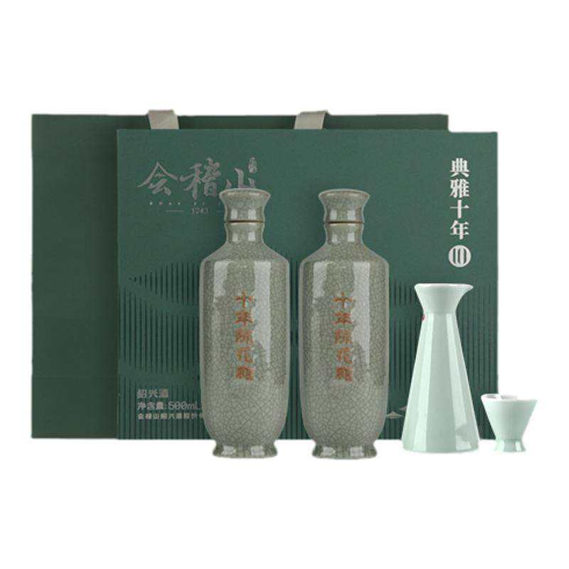 会稽山典雅十年礼盒装500mlx2