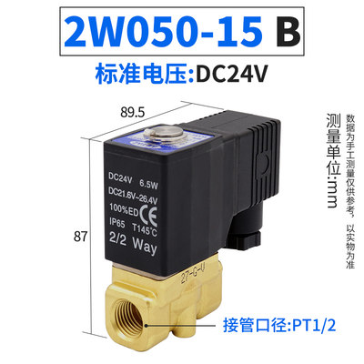 亚德客2W030-08流体控制阀24V直动常闭型电磁阀水阀220V二位二u.