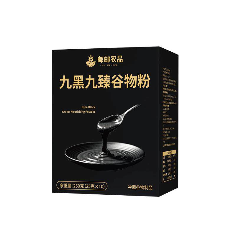 【九蒸九晒】以黑养黑25g*10/盒