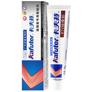 卡夫特703硅橡胶rtv硅胶粘电子元件胶固定密封防水绝缘强力耐高温白色稀流淌性灌封胶水