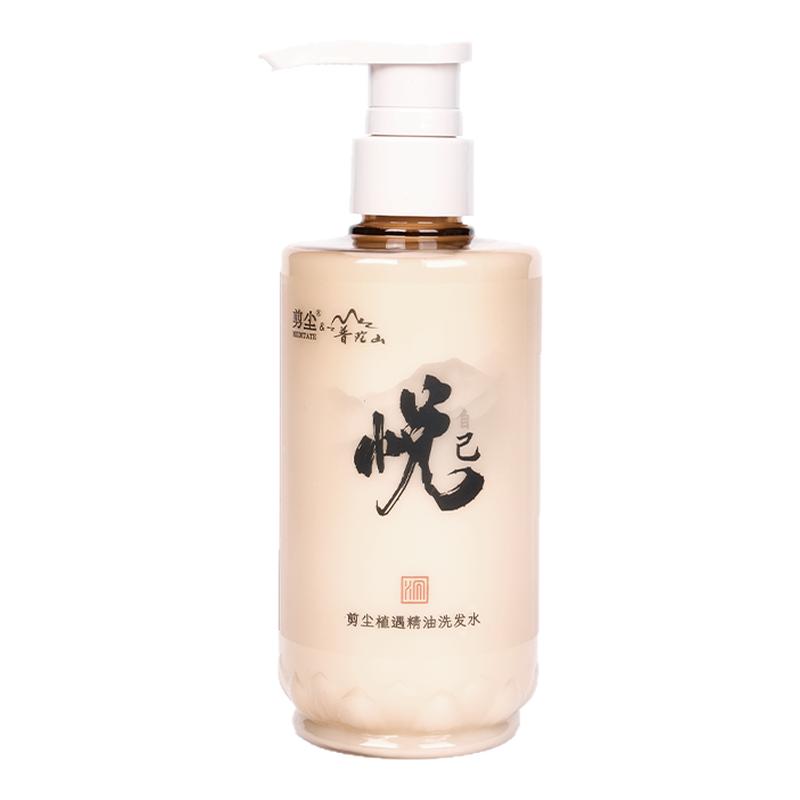 剪尘普陀山联名洗发水洗发露
