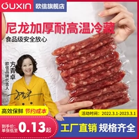 OU XIN 24 SILONG  婵 婵 婵 欧 欧 欧 欧 欧 庶 庶 庶 庶 欧 欧 欧 欧 欧 欧    欧 醮 醮 醮