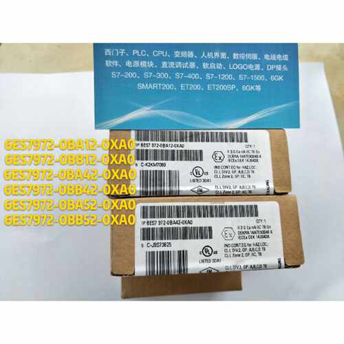 议价西门子全新原装DP接头6ES7972 6ES7 972-0BB/0BA/52/42/12-0X