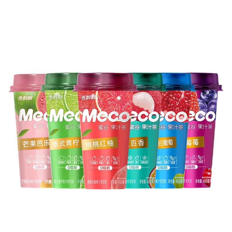 【国货之光同款】香飘飘Meco杯装果茶400ml*8杯即饮饮料0脂肪