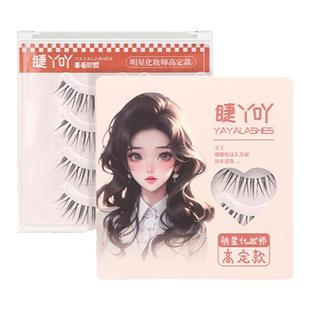 【J09上睫毛】睫丫吖假睫毛凌乱柔软翘睫纤长初学者极细超软轻盈