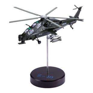 直8 F117 F14 直八直九直十歼十歼20歼31飞机模型合金仿真摆件