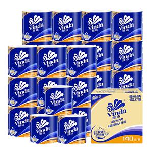 维达卷纸蓝色经典有芯4层27卷200g卫生纸卷筒纸巾厕纸整箱家用