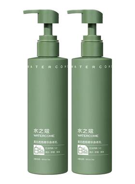 水之蔻美白身体乳烟酰胺提亮保湿