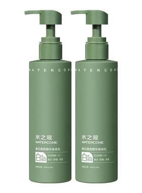 水之蔻美白身体乳烟酰胺提亮保湿