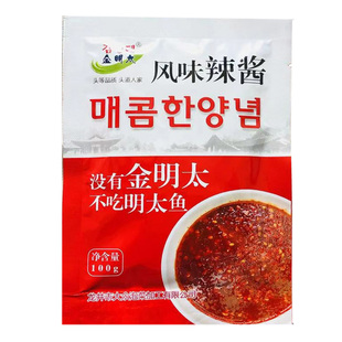 【满29元包邮】超级辣 明太鱼酱 金明太风味辣酱延边特产明太鱼