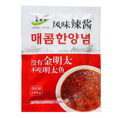 延边特产金明太超辣辣酱明太鱼酱