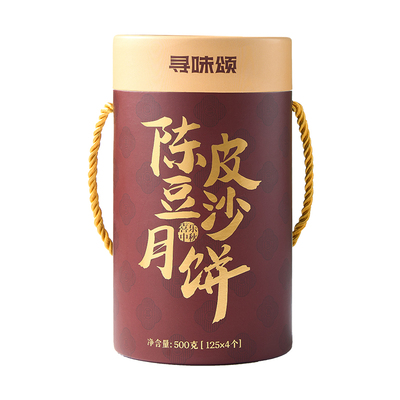 寻味颂广式月饼混糖皮陈皮豆沙饼